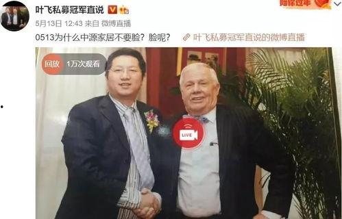 叶飞私募最新爆料,揭秘资本市场的暗流涌动